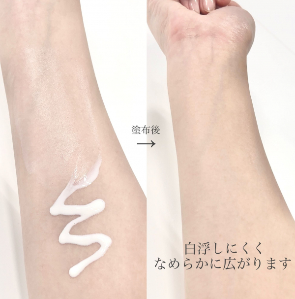 クレ・ド・ポーボーテ＞この夏おすすめ！からだ用日焼け止めのご