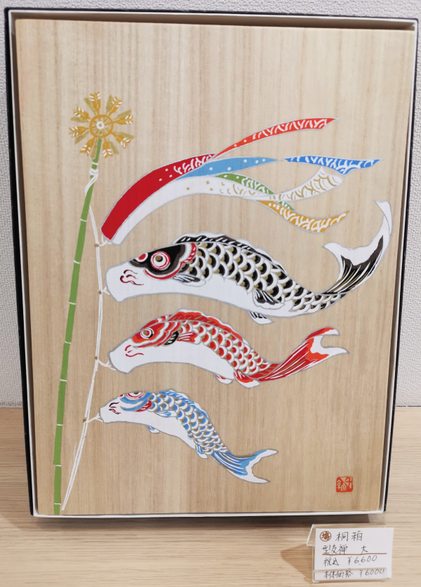 端午の節句🎏 | 呉服 TOPICS | 松坂屋名古屋店公式 SHOP BLOG