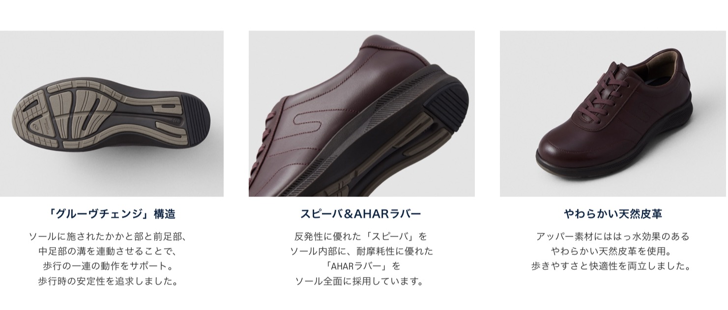 アシックス〉新しく生まれ変わった❗️ペダラスポーツ | ウォーキングシューズ TOPICS | 松坂屋名古屋店公式 SHOP BLOG