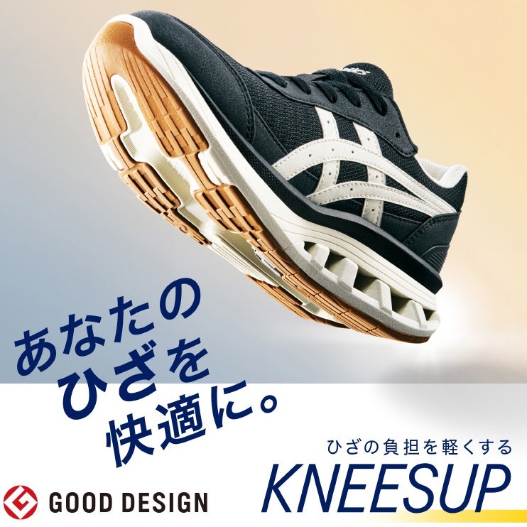 アシックス〉新商品ニーズアップ入荷‼️ | ウォーキングシューズ TOPICS | 松坂屋名古屋店公式 SHOP BLOG