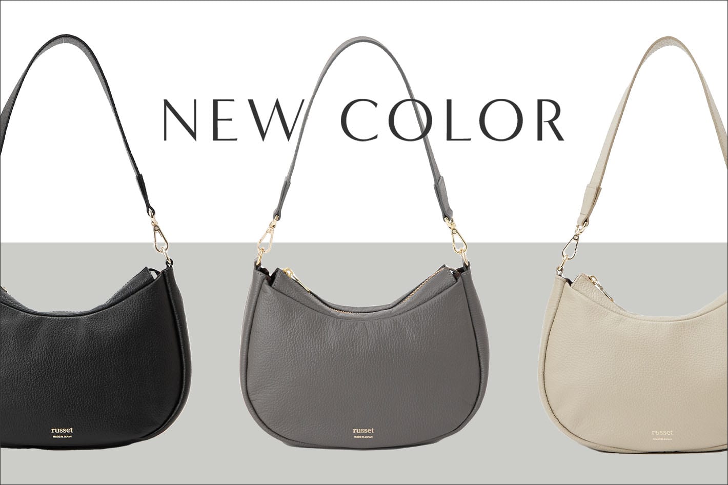 人気》ハーフムーンワンショルダー、新色追加。 | russet | 松坂屋名古屋店公式 SHOP BLOG