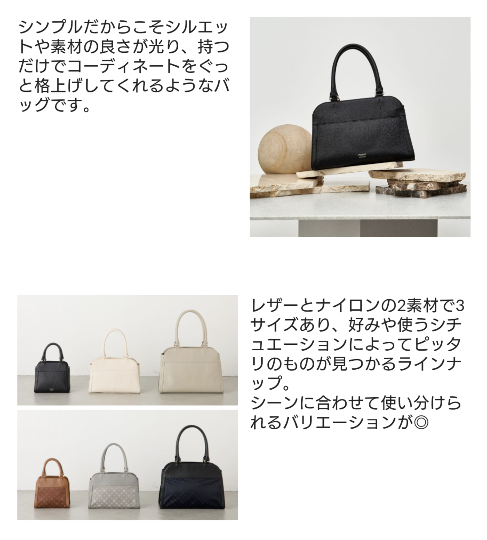【信頼】 Morandi】人気カラーをチェック！ | russet | 松坂屋名古屋店 バッグ