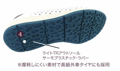 ドイツうまれのストロバー】やっぱりスニーカーはホワイトが万能☆STROBERのホワイトスニーカー | ストロバー | 松坂屋名古屋店公式 SHOP  BLOG