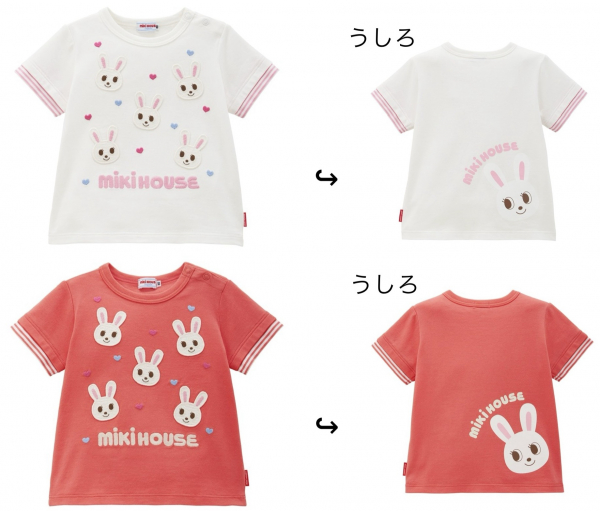 ミキハウス】New！プチうさシリーズ | mikihouse | 松坂屋名古屋店公式 SHOP BLOG