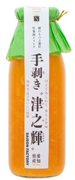 送料無料 お 10周年記念限定販売！名古屋店限定 津之輝ドリンク発売です 果物