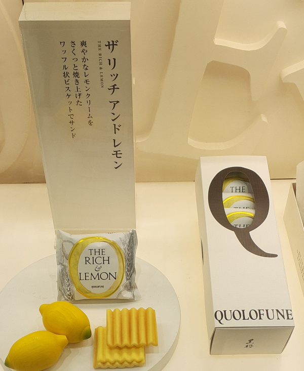 夏の先取りに！季節限定品ザリッチアンドレモン🍋 | 黒船